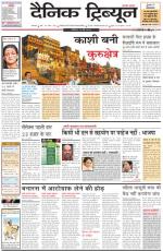 DT_10_May_2014_Karnal