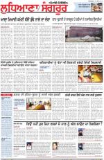 Punjabi Tribune (Ludhiana)
