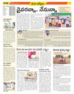 YSR Kadapa Constituencies