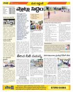 Prakasam Constituencies