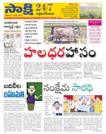 West Godavari District