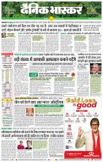 छत्रपति संभाजीनगर 