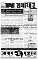 PRAJA SAMACHAR DT.10-05-14
