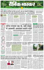 छतरपुर - टीकमगढ़ 