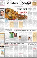 DT_10_May_2014_Rohtak