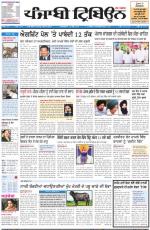 PT_10_May_2014_Delhi