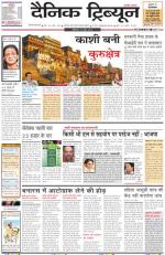 DT_10_May_2014_Gurgaon