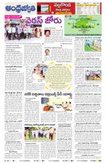 Nalgonda District