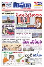 Telangana / AndhraPradesh 5-06-2020