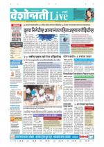 Parbhani Live