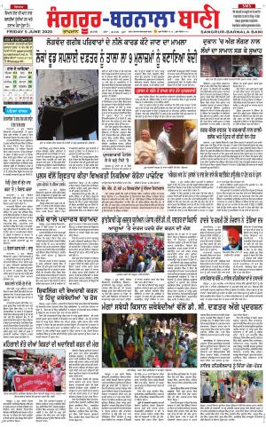 Sangrur - Barnala Bani