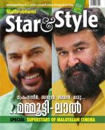 Star & Style