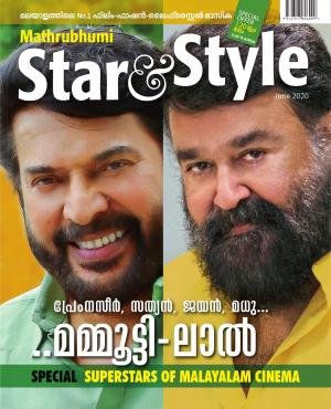 Star & Style - 2020 June