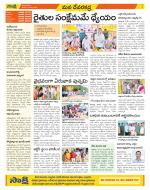 Mahabubnagar Constituencies