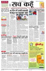 Rajasthan Edition