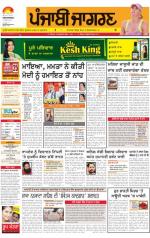 Moga/Faridkot/Muktsar   : Punjabi jagran News : 10th May 2014