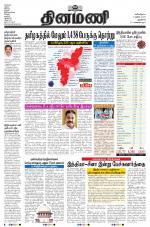 Dinamani - New Delhi