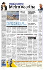 Metrovaartha - Bhopal