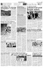 Nilgiri-Coimbatore Supplement