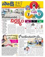 Visakhapatnam District - Old