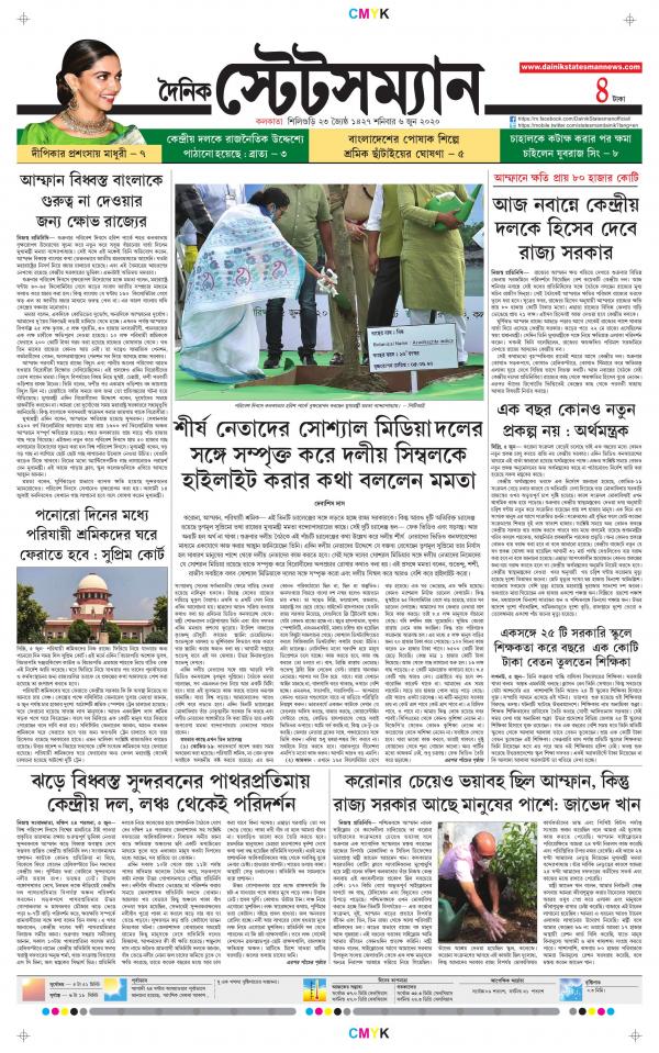 Business Today