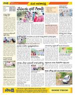 Visakhapatnam Constituencies Old