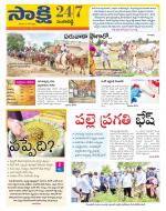 Sangareddy District