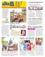 Ranga Reddy District