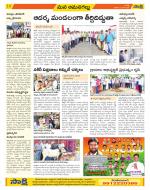 Ranga Reddy Constituencies