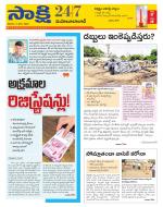 Mahabubabad District