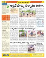 Adilabad Constituencies