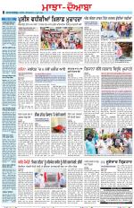 Punjabi Tribune (Majha/Doaba)