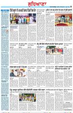 Punjabi Tribune (Ludhiana)