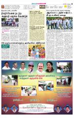 Pollachi-Coimbatore Supplement