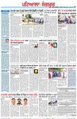 Punjabi Tribune (Patiala-Sangrur)