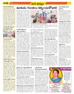 Khammam Constituencies