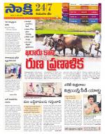 Komaram Bheem District