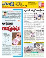 Jayashankar District