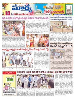 Saturday 06 June,2020