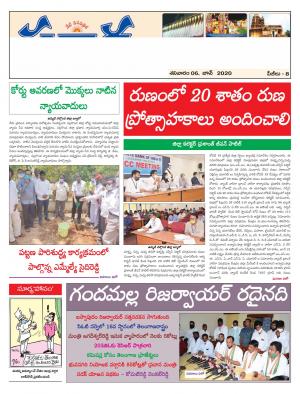 Saturday 06 June,2020