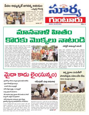 Saturday 06 June,2020