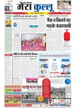 Divya Himachal Dharamsala+Mera Kullu +Aastha