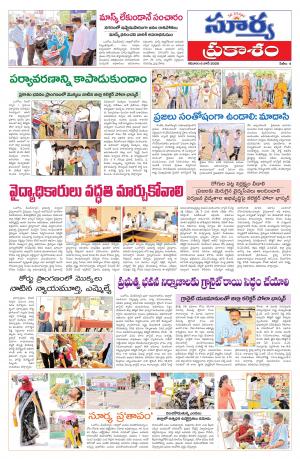 Saturday 06 June,2020