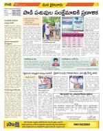 Krishna Constituencies