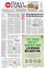 The New Indian Express-Sambalpur