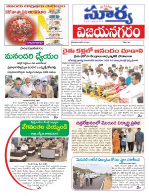 Saturday 06 June,2020