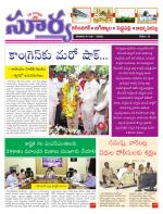Karimnagar