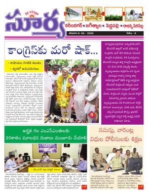 Saturday 06 June,2020