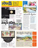 Vijayanagaram District