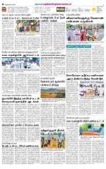 Nellai District-Tirunelveli Supplement